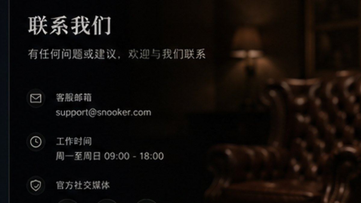 联系我们